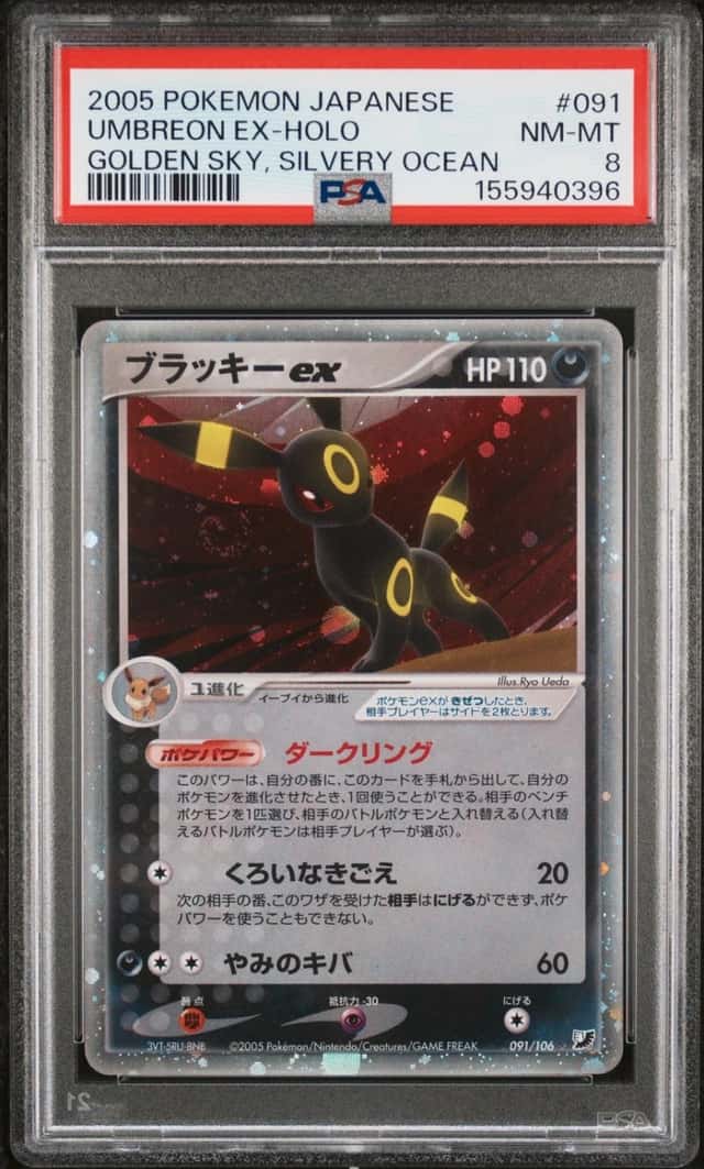 Umbreon EX