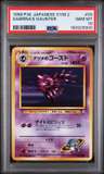 Sabrina'S Haunter