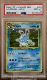 Azumarill