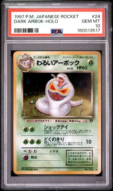Dark Arbok