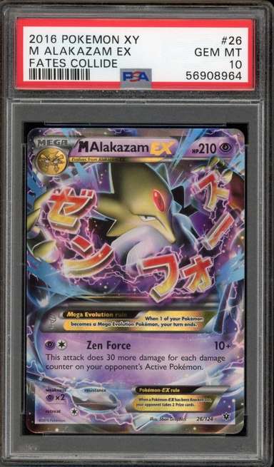M Alakazam EX