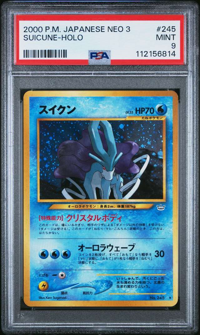 Suicune