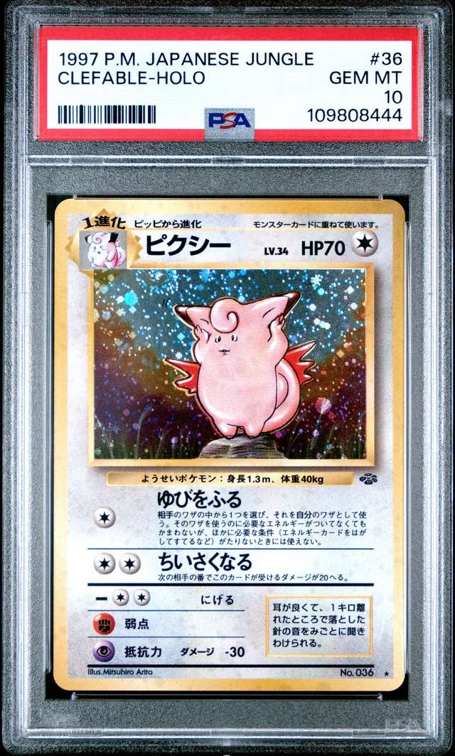 Clefable