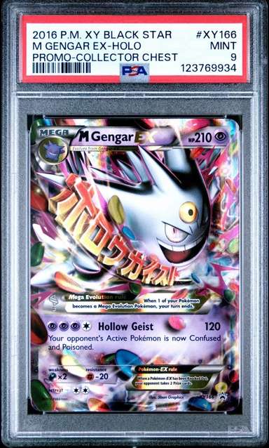 M GENGAR EX