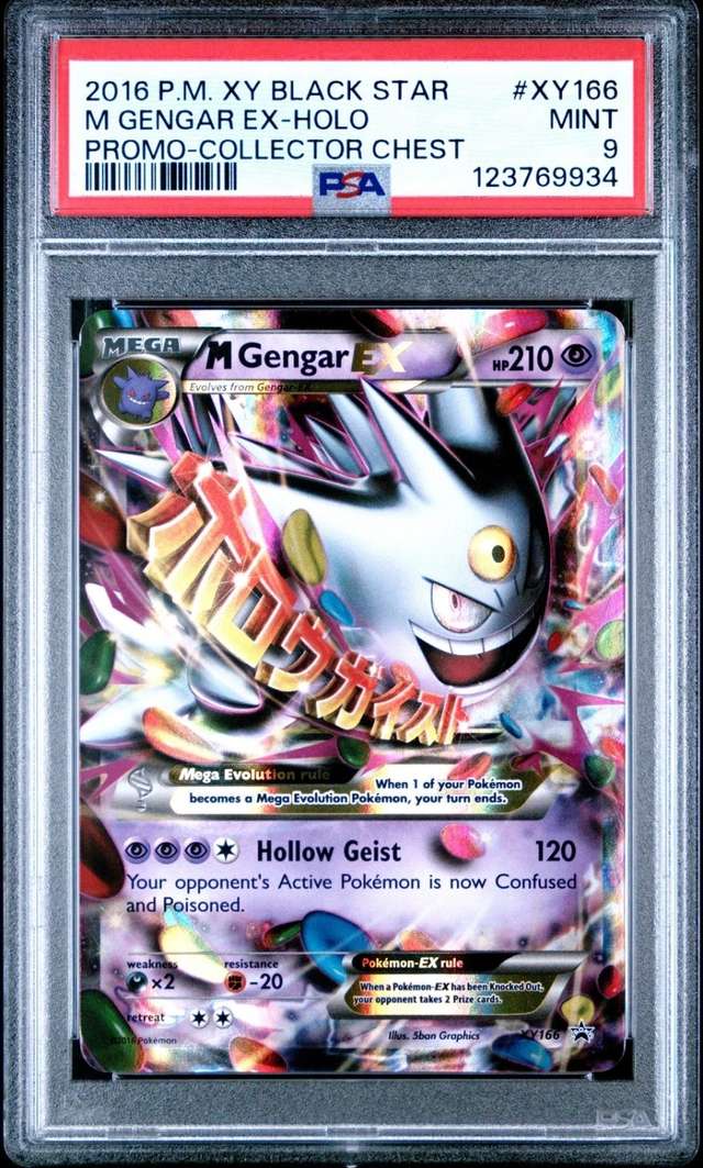 M GENGAR EX