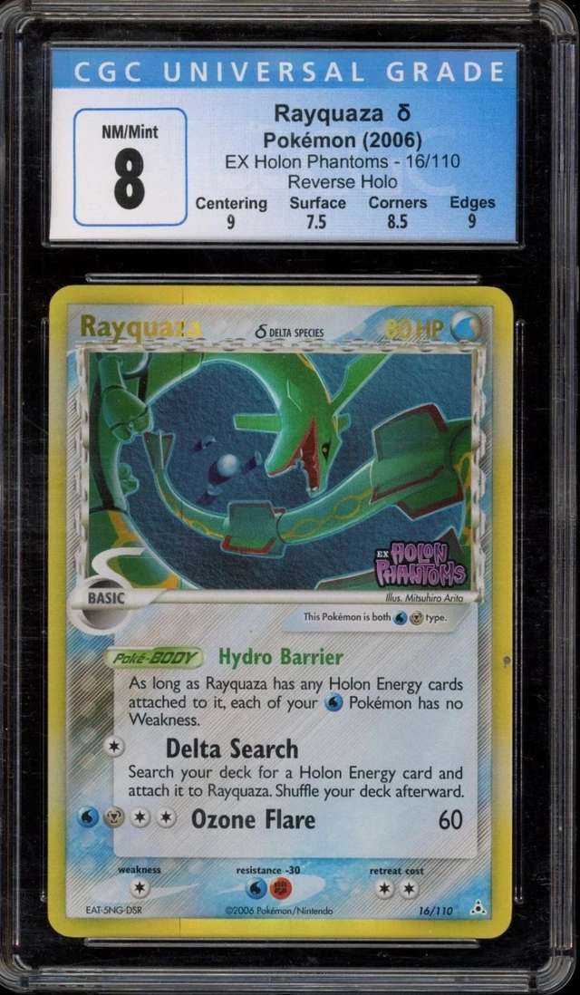 RAYQUAZA