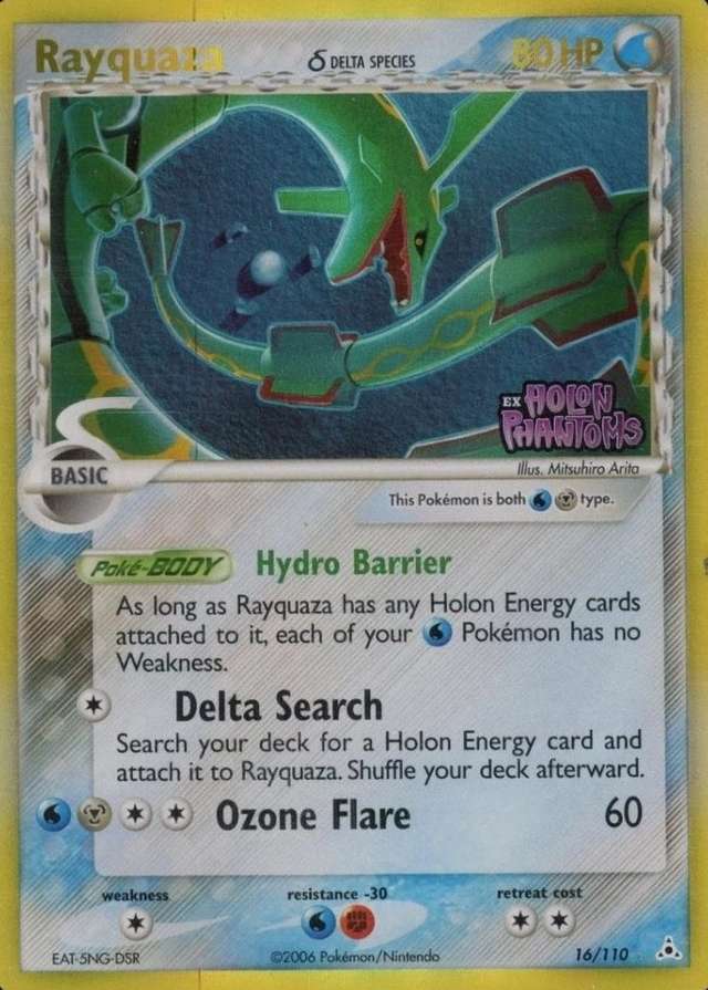 Reverse Holo