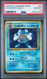 Poliwrath