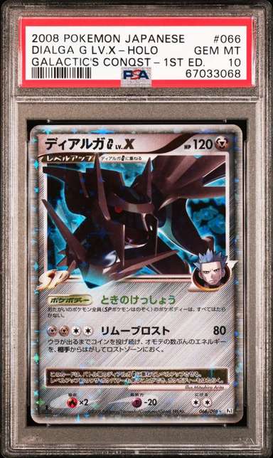 Dialga G Lv X