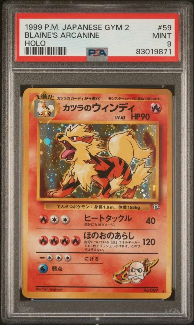 BLAINE'S ARCANINE