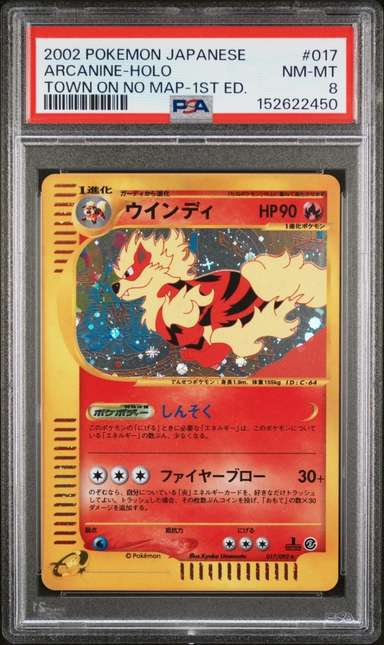 Arcanine