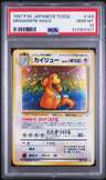 Dragonite