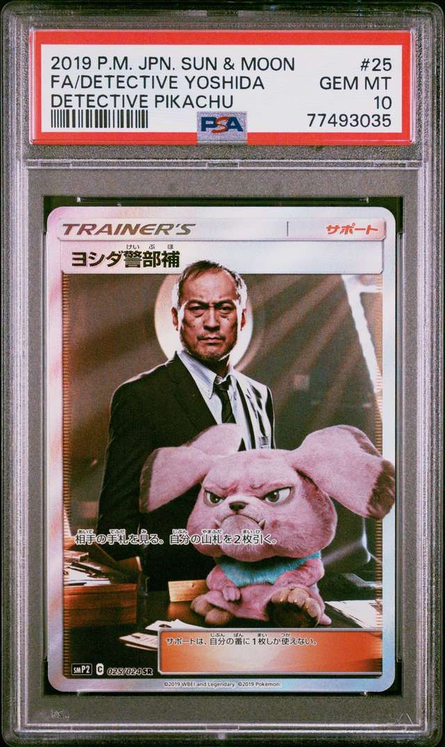 FA/DETECTIVE YOSHIDA
