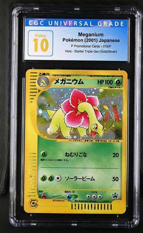 Meganium