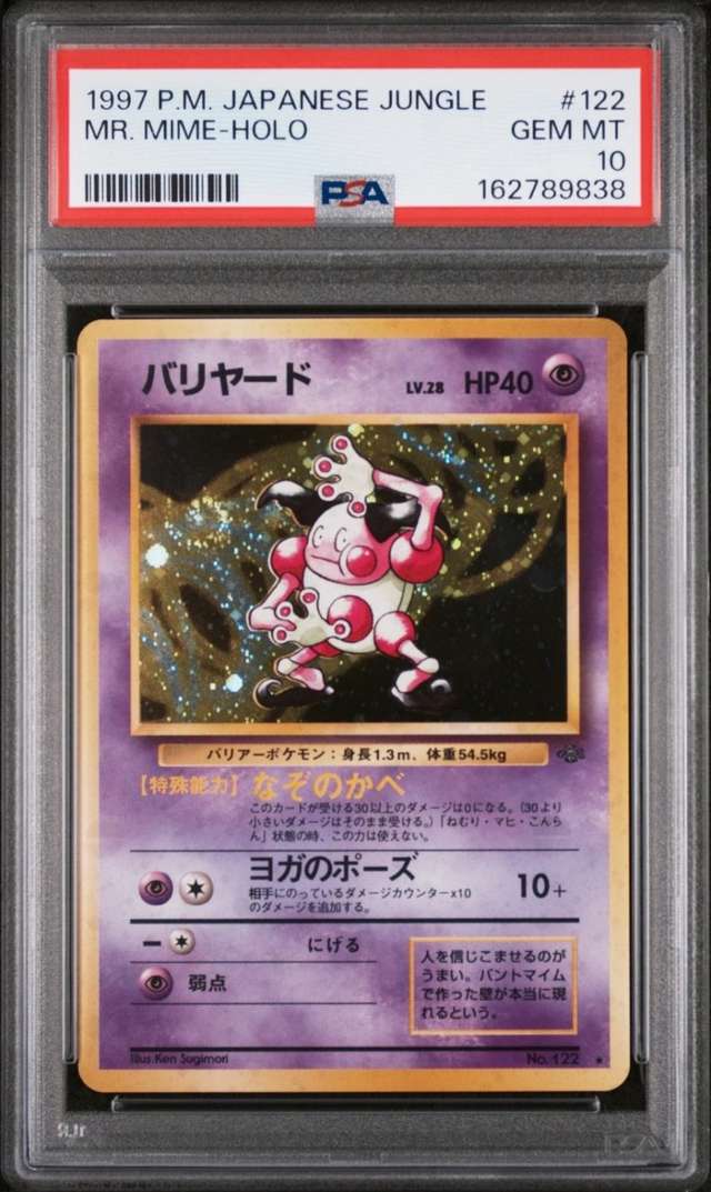 Mr. Mime