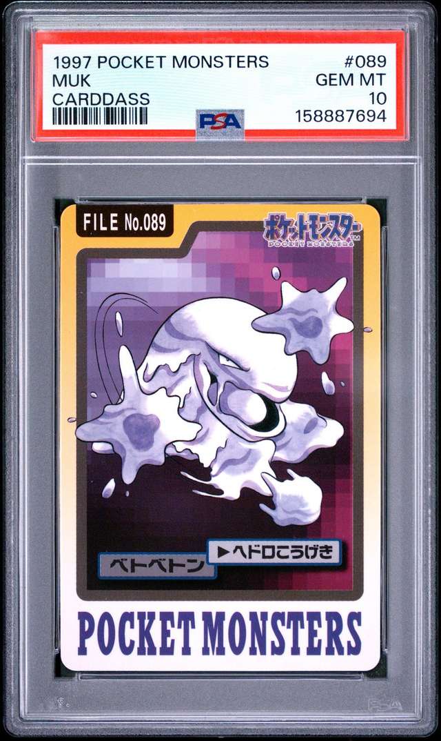 Muk
