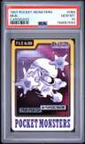 Muk