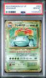 Venusaur