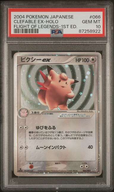 Clefable EX