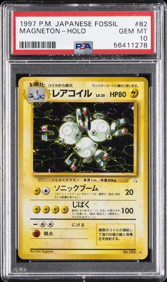 Magneton