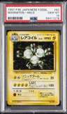 Magneton