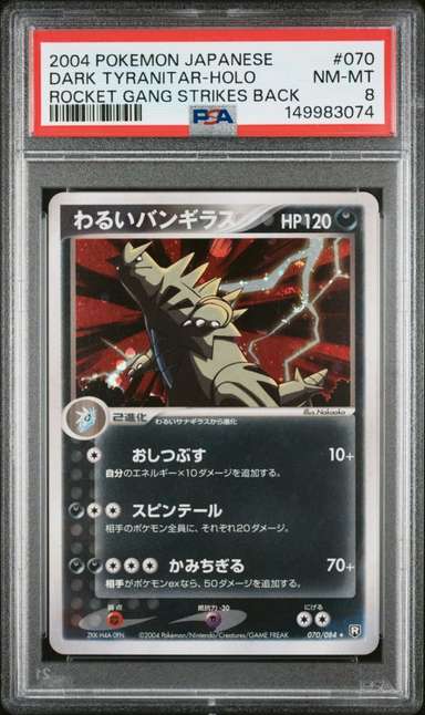 Dark Tyranitar