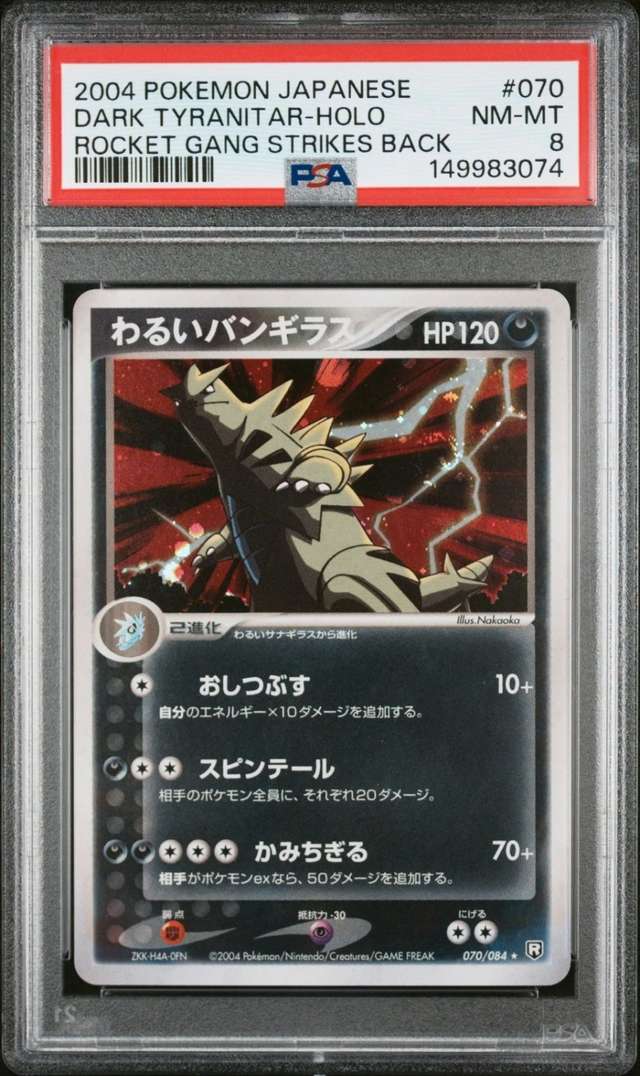 Dark Tyranitar
