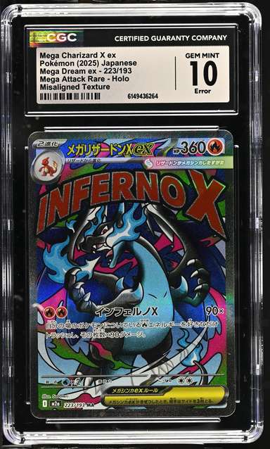 MEGA CHARIZARD X ex