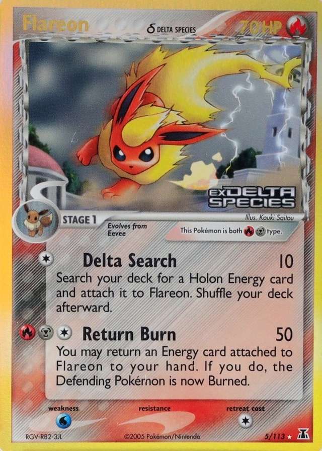 Reverse Holo