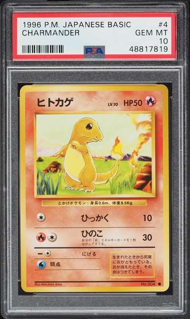 Charmander