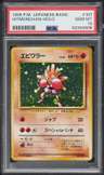 Hitmonchan