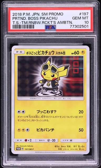 Pretend Boss Pikachu