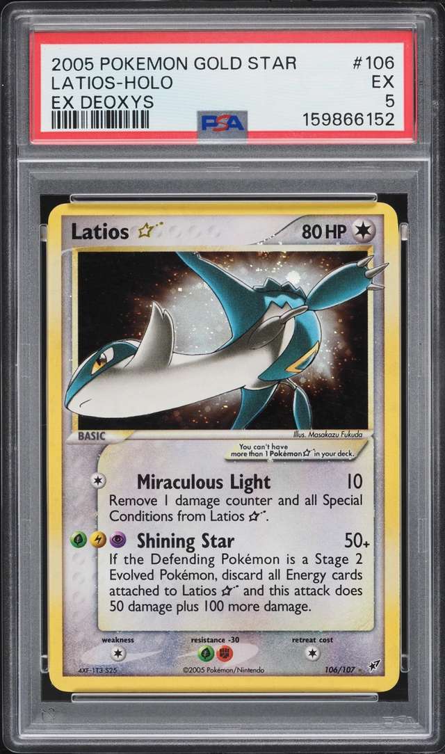 Latios
