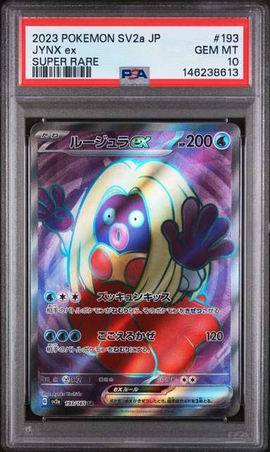 JYNX ex