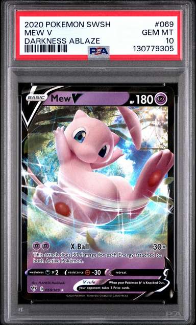 MEW V