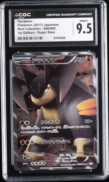 Terrakion