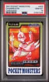 Charmeleon