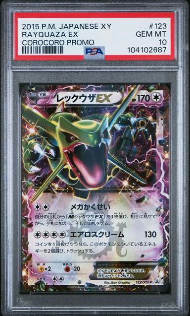 Rayquaza EX