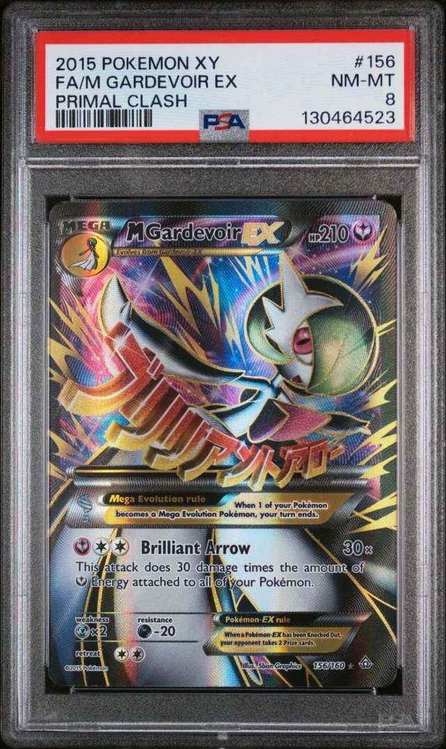 M Gardevoir EX