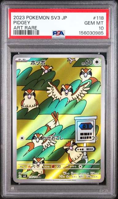 Pidgey