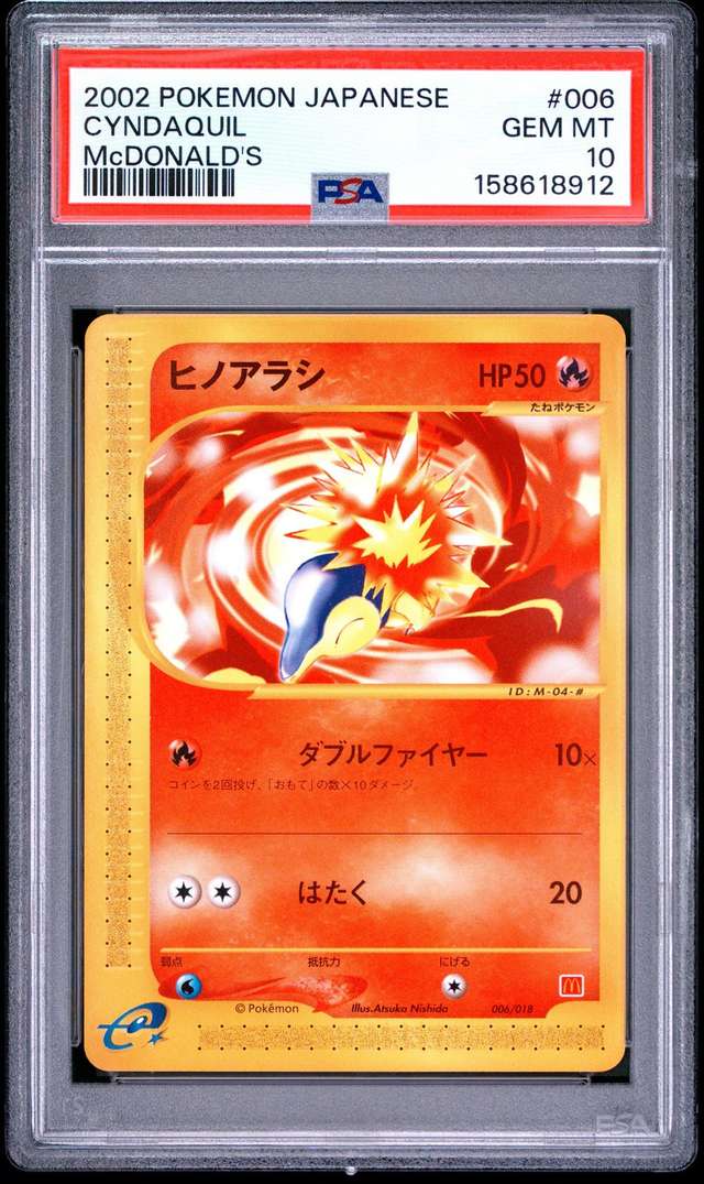 Cyndaquil