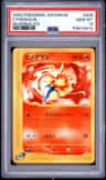 Cyndaquil