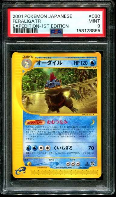 Feraligatr