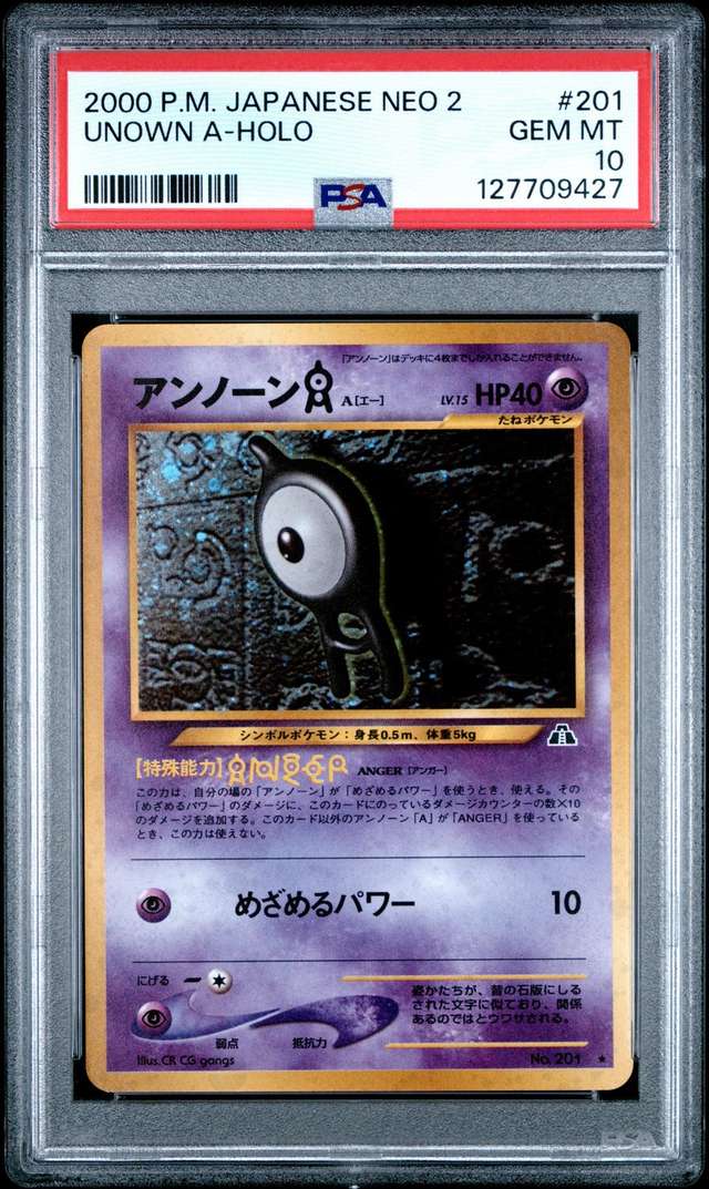 Unown A