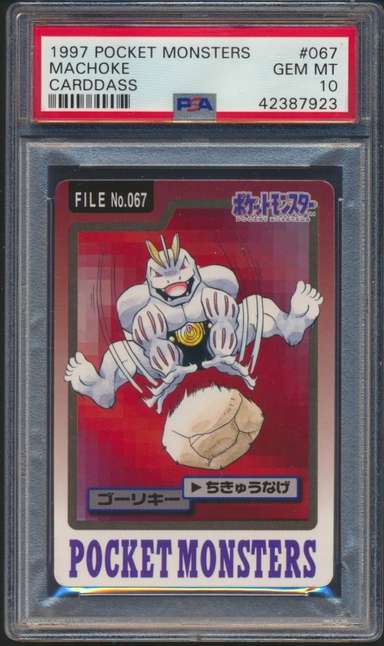 Machoke