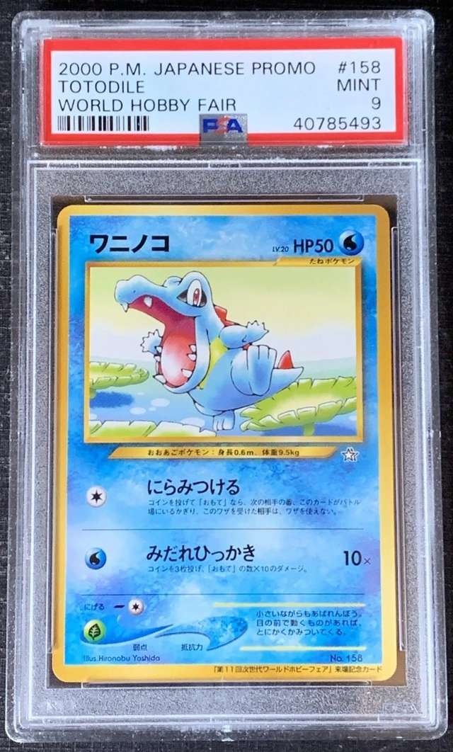Totodile