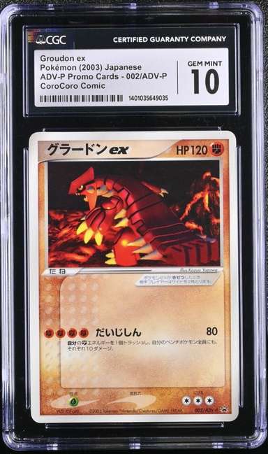 Groudon EX