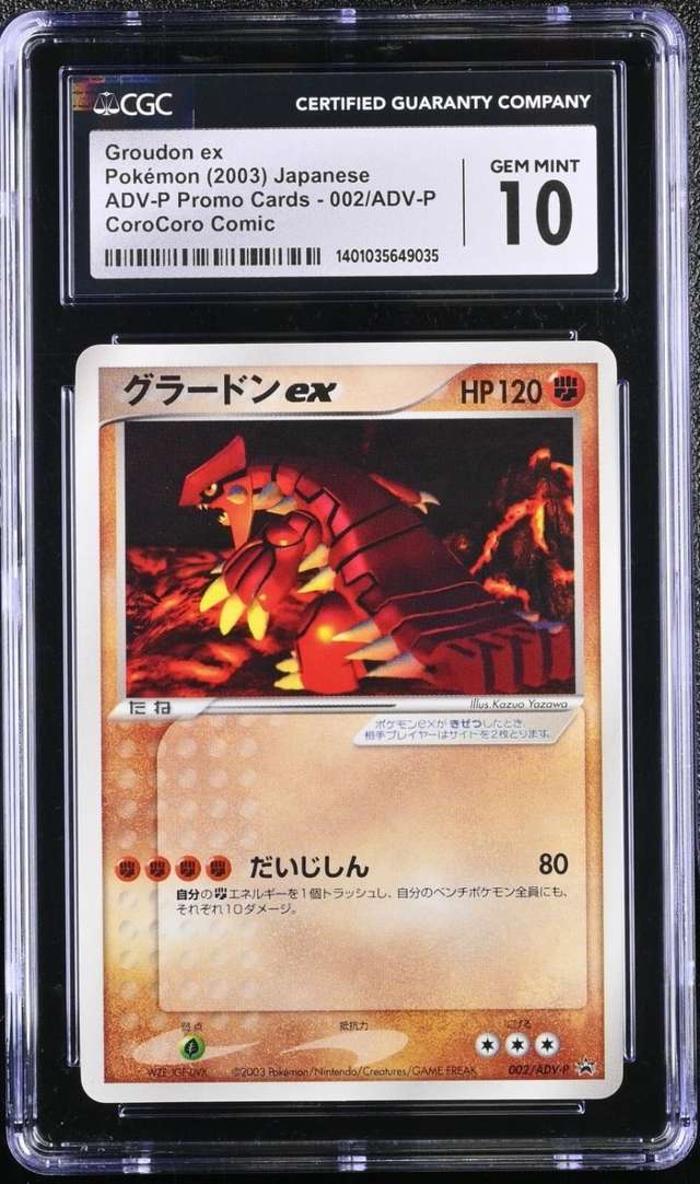 Groudon EX