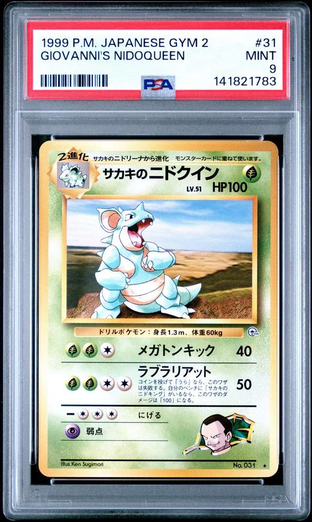 Giovanni's Nidoqueen