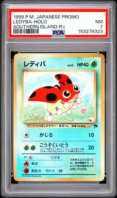 Ledyba